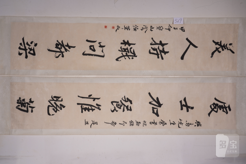 清 任堇 书法对联立轴 - 图2